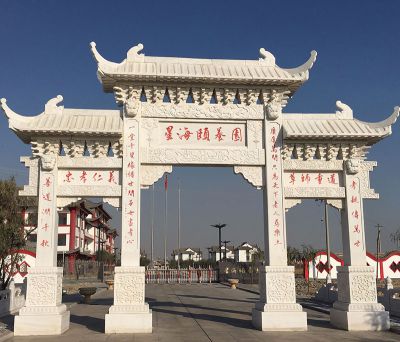 星海頤養園古代牌坊浮雕門樓