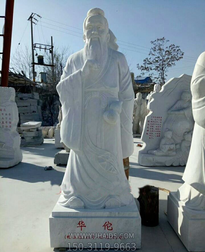 景區(qū)古代名醫(yī)石雕華佗雕塑