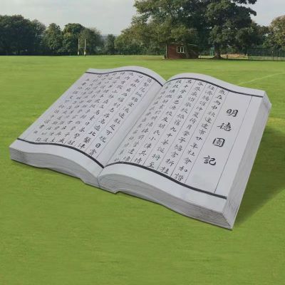 石雕書，尺寸大小可定制，可刻字