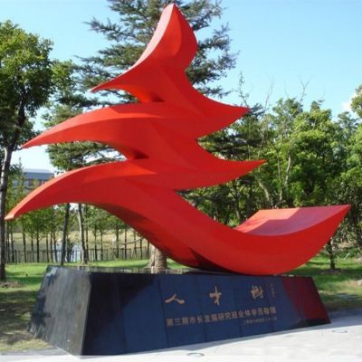 紅色不銹鋼抽象大樹 人才樹標(biāo)志性景觀擺件 城市廣場小品