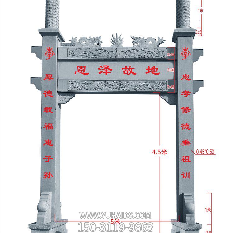 大理石石雕單門景觀牌坊雕塑