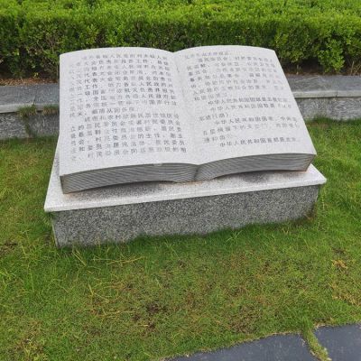 刻字石雕書，校園園林景觀雕塑