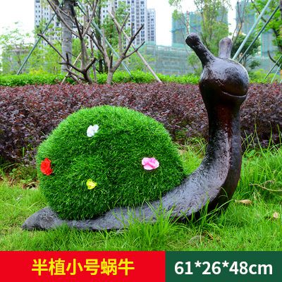 公園擺放的半植物的玻璃鋼創(chuàng)意蝸牛雕塑