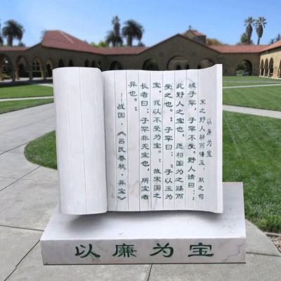 校園廣場(chǎng)擺放大理石刻字書本雕塑