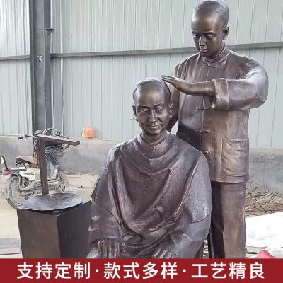 民俗小品  玻璃鋼仿銅戶外園林理發的人物雕塑