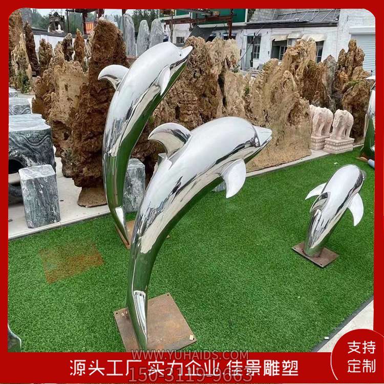 廣場景區(qū)大型海洋動(dòng)物不銹鋼鏡面海豚與魚水景雕塑擺件 